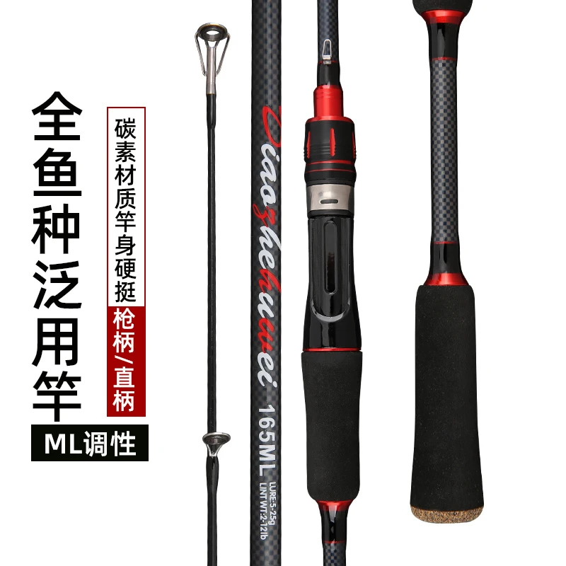 GHOTDA-caña de pescar con señuelo de mar de buena sensibilidad, 1,65 M/1,8 M, 2 secciones, caña de viaje para señuelo, buena potencia de lanzamiento ML - imagen 5