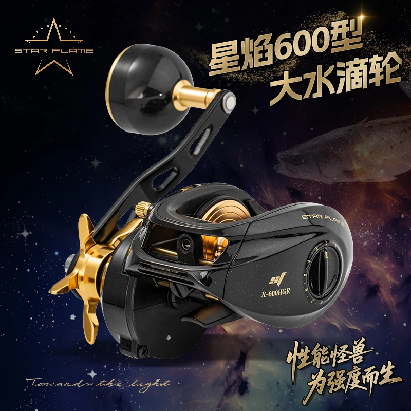 Carrete baitcasting Ecooda Star Flame – Precisión de fundición - imagen 3