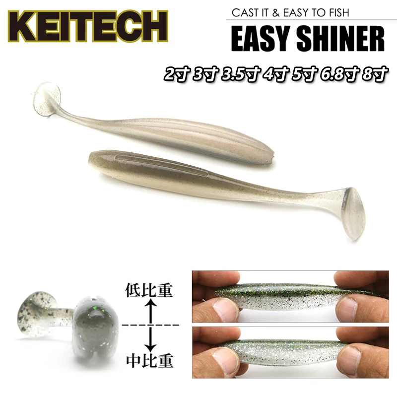 Japón KEITECH T-tail Easy Shiner señuelo importado cebo suave pesca Texas JIG cebo negro Pit