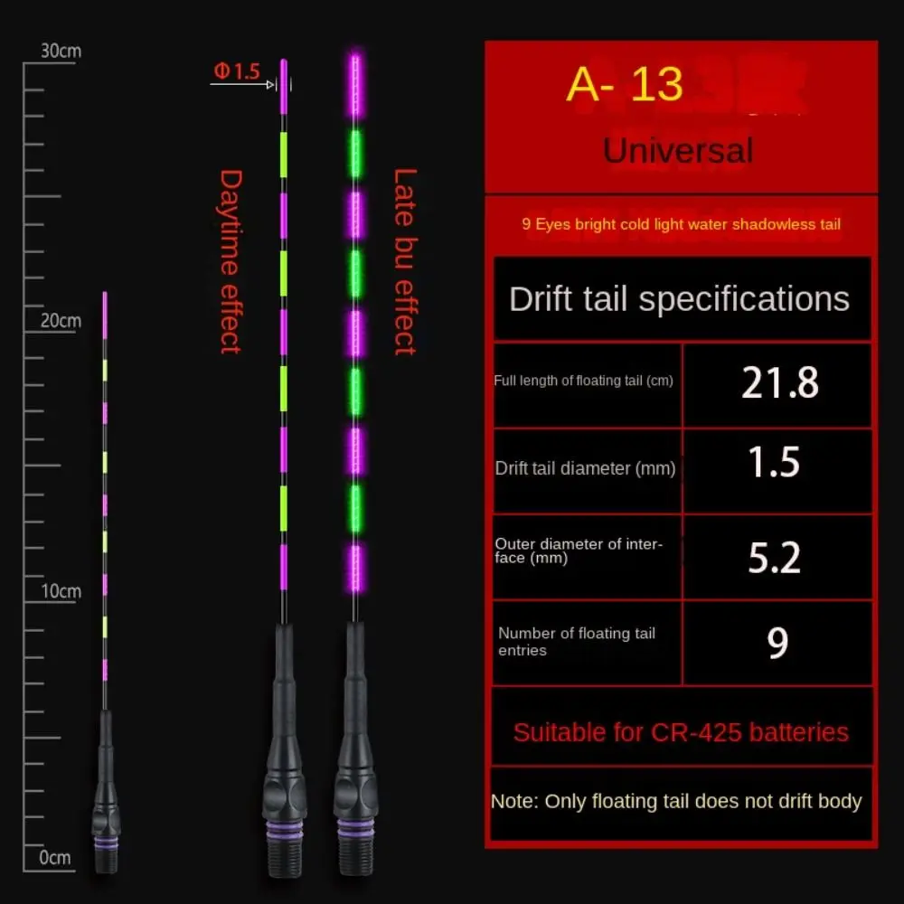 Experimente lo último en precisión y rendimiento con nuestra cola de deriva universal A-13