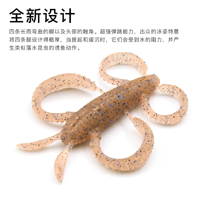 Japón Changji Yicheng tiene pies largos e insectos pesados, 1,8 pulgadas, agua sumergida con alta gravedad específica, cebo Luya sin plomo - imagen 3
