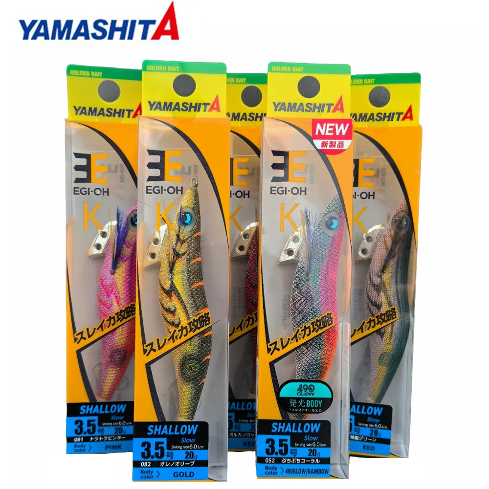 Señuelo Calamar Yamashita EGI-OH K Super Shallow Wood Shrimp - imagen 4