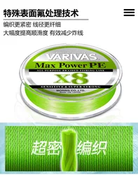 VARIVAS X8 PE Sedal trenzado Max Power – Verde 14.5-33LB