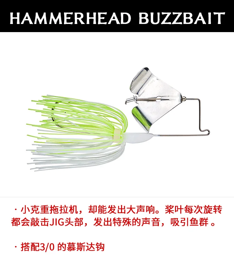 Greenfish Tractor de superficie estadounidense, cebo con señuelo antiruido HAMMERHEAD BUZZBAIT cebo falso - imagen 4