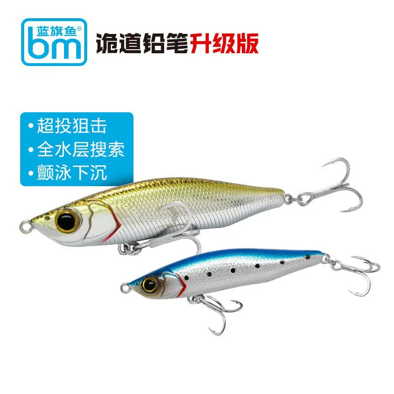 Señuelos de pesca con lápiz de roca, PRODUCTO DE MARLIN AZUL, intermitente, nuevo COLOR, HYPER LONG CASTING PERFECTLY ROLLING DINK - imagen 3