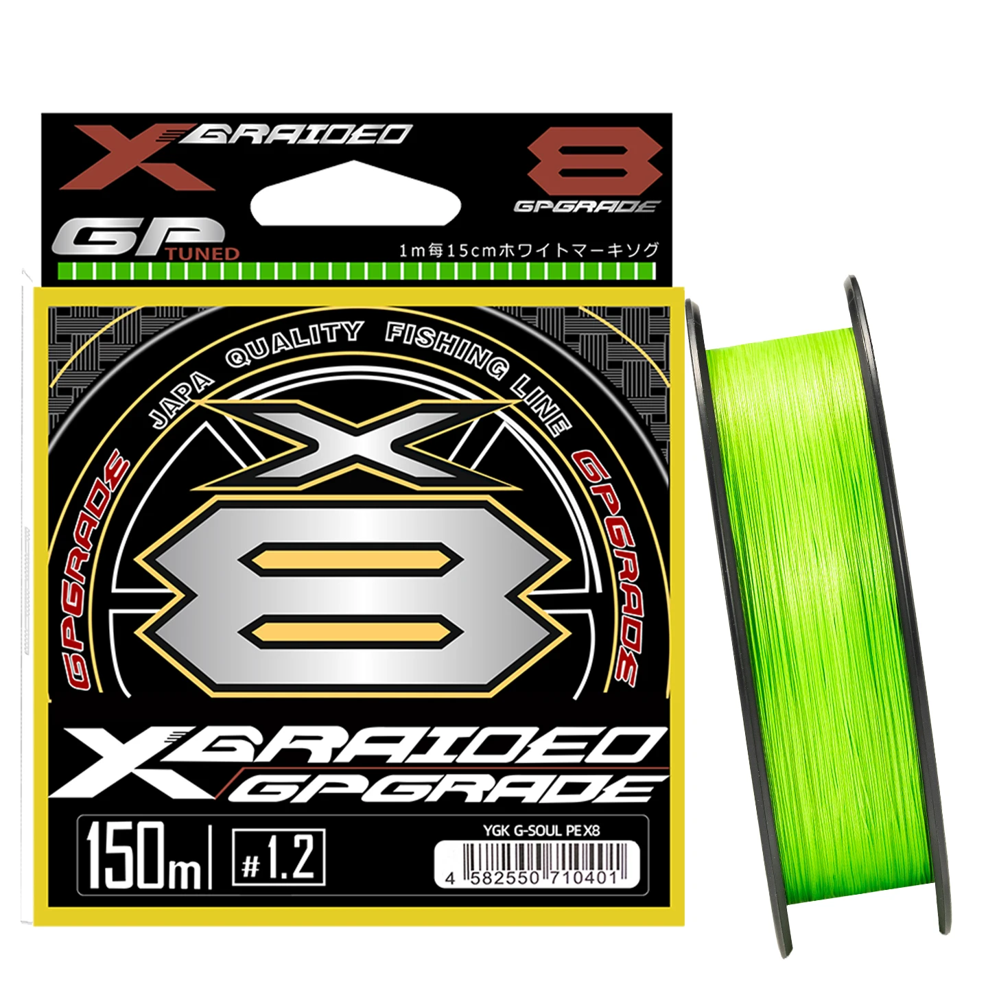 Hilo trenzado YGK G‑Soul X8 PE – Versátil para mar y agua dulce - imagen 2