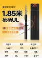 C1.85mUL