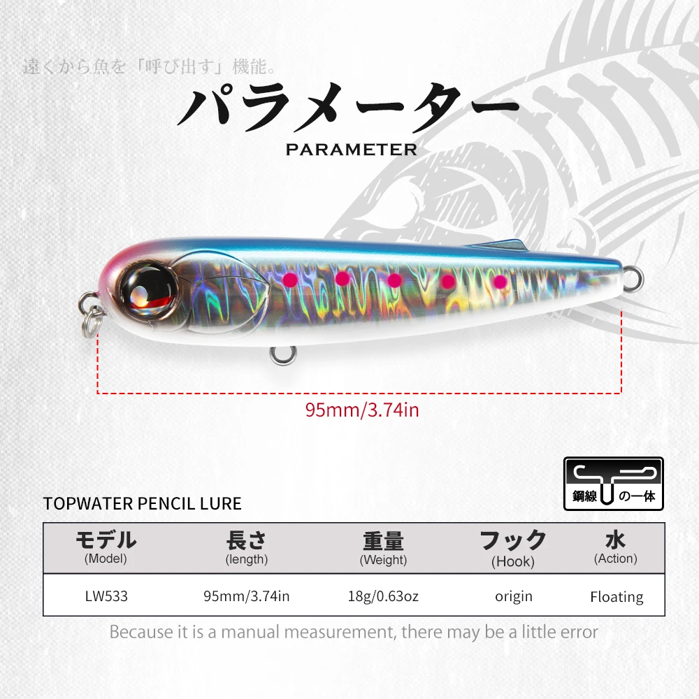 Hunthouse Lápiz Poppen Flotante Wobbler 95mm 18g Agua Salada - imagen 2