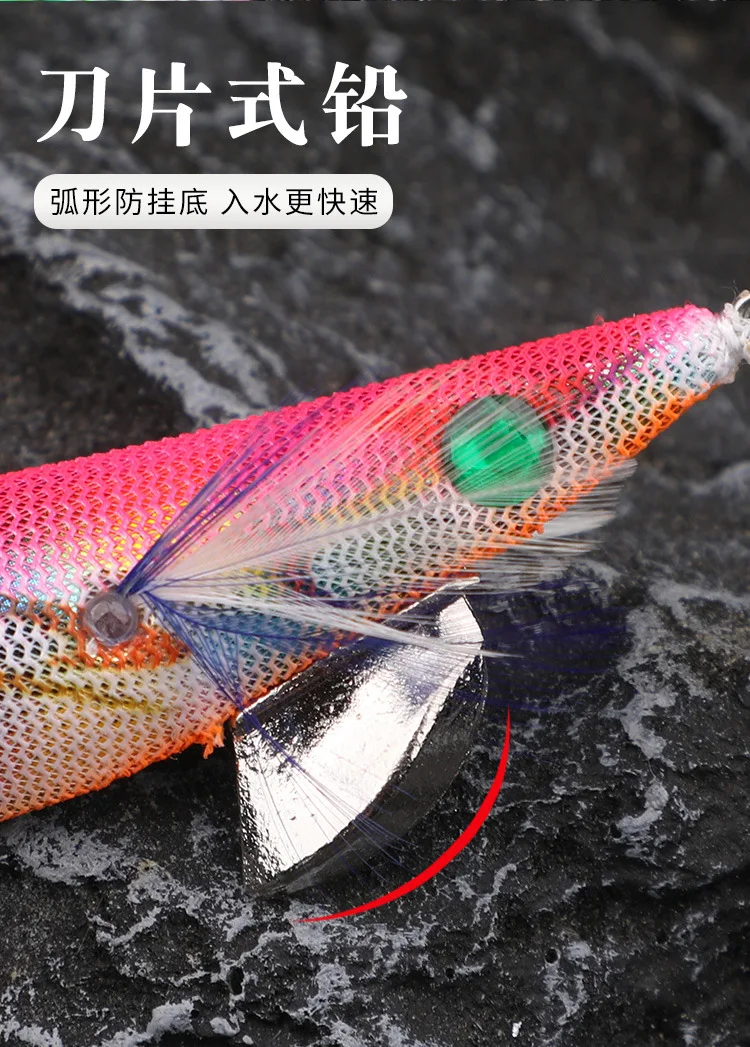 Experimente la emoción de atrapar un calamar gigante con nuestro señuelo de pesca vibrante y realista