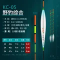 KC 05
