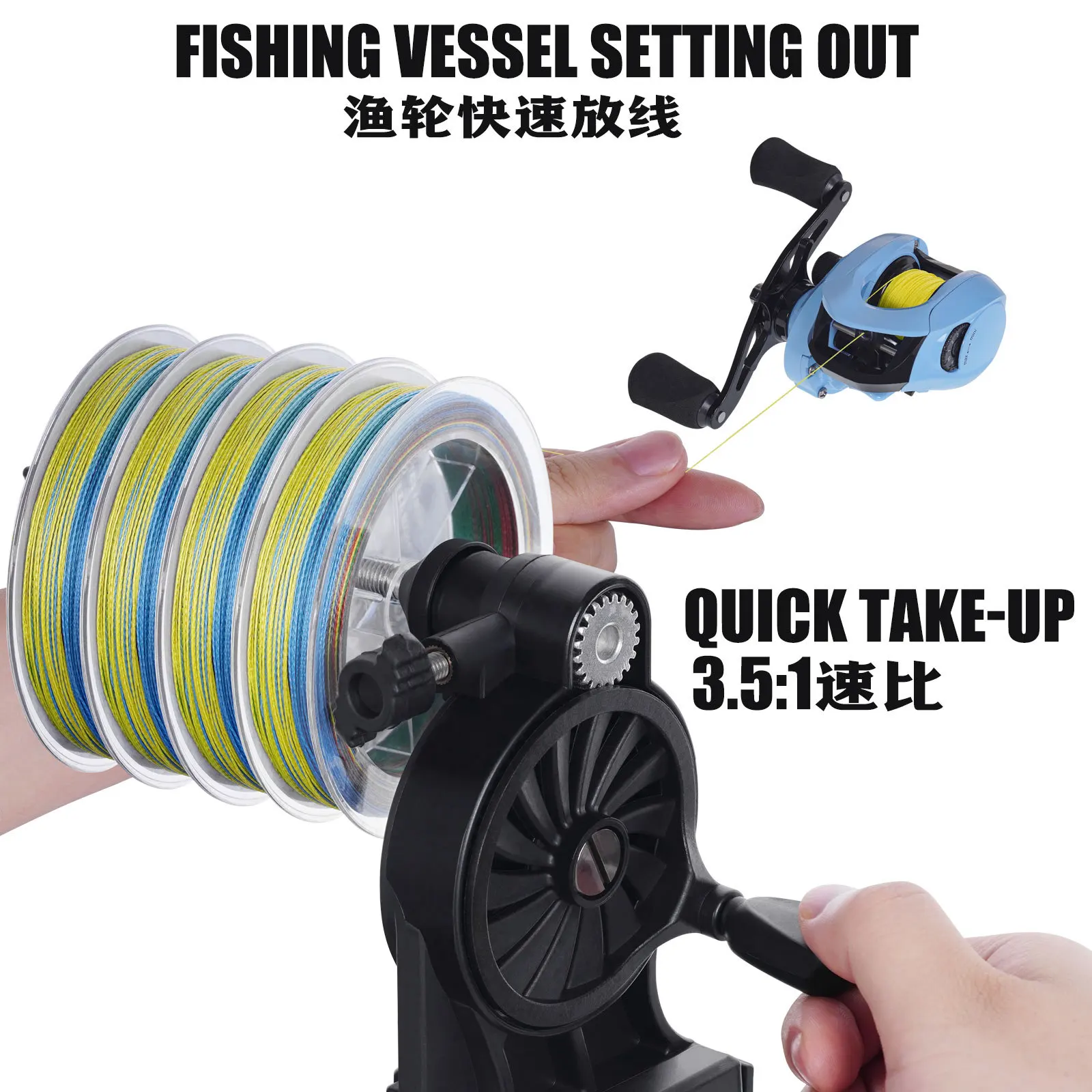 Enrollador de sedal ligero antirust – Spinning y baitcasting - imagen 2