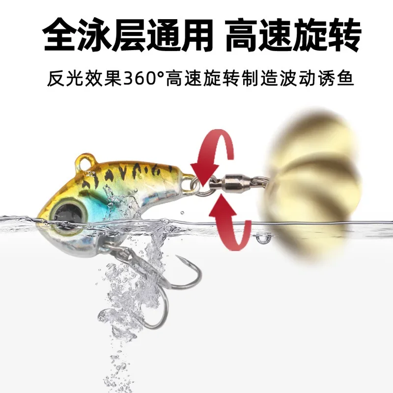 Luya-Cebo giratorio rápido, pequeño torbellino, vibración, VIB, placa de hierro, lentejuelas de Metal, pesca en el mar, cebo falso de agua dulce, imitación, nuevo - imagen 3