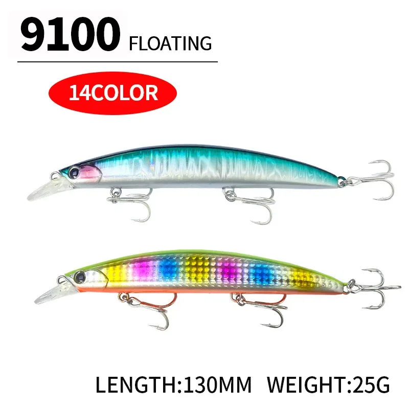 Crankbait-señuelo de pesca de pececillos, cebo duro flotante de 130mm/25g, cebo Artificial, Wobblers, aparejos de pesca de carpa para nadar, 1 piezas - imagen 2