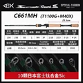 C661MH