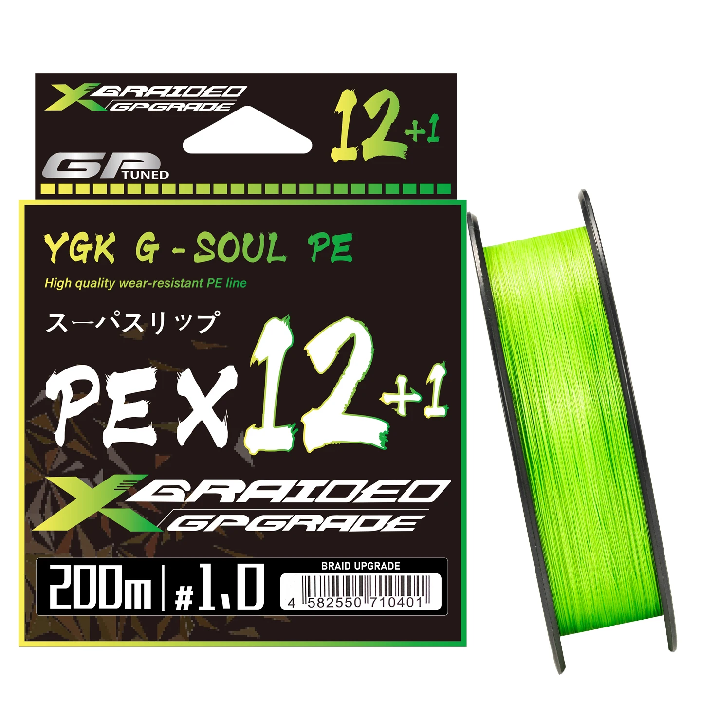 YGKGSOUL X17 Hilo Trenzado 17 Hebras - Súper Resistente para Pesca - imagen 4