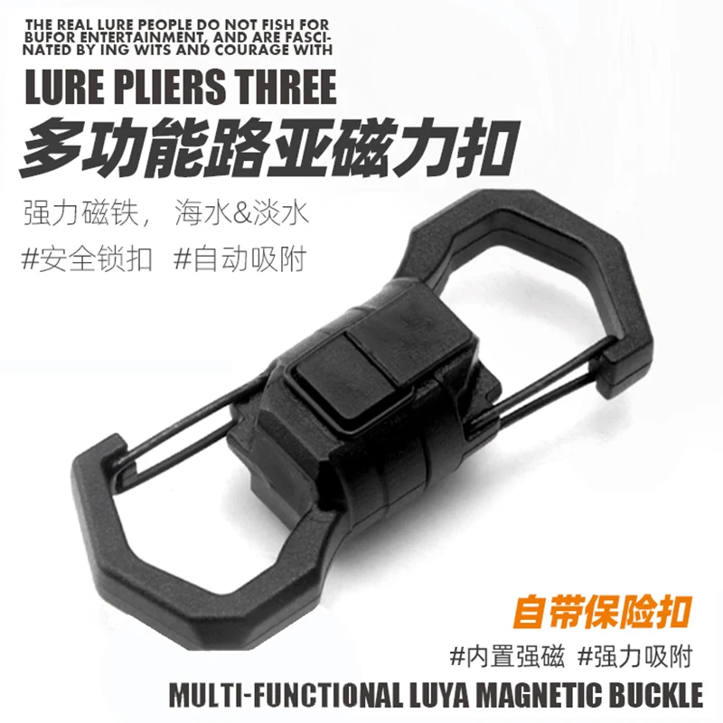 Mosquetón magnético fuerte, llavero de mosquetón de acero inoxidable para acampar al aire libre, escalada, Clip de bloqueo, hebilla, gancho de pesca, 1 Uds. - imagen 2