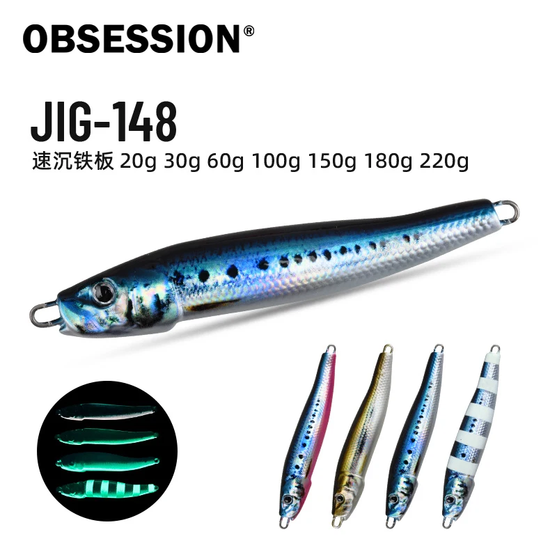 Señuelo Jigging OBSESSION J148 luminoso para lubina y atún