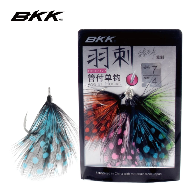 Anzuelos de pesca de asistencia única BKK Feathered 8002-CP