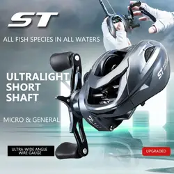 Carrete de fundición Mavllos ST Light BFS, relación de velocidad 7:1:1, carrete de aluminio, señuelo de agua dulce, carrete de pesca Baitcasting, potencia de arrastre 4KG