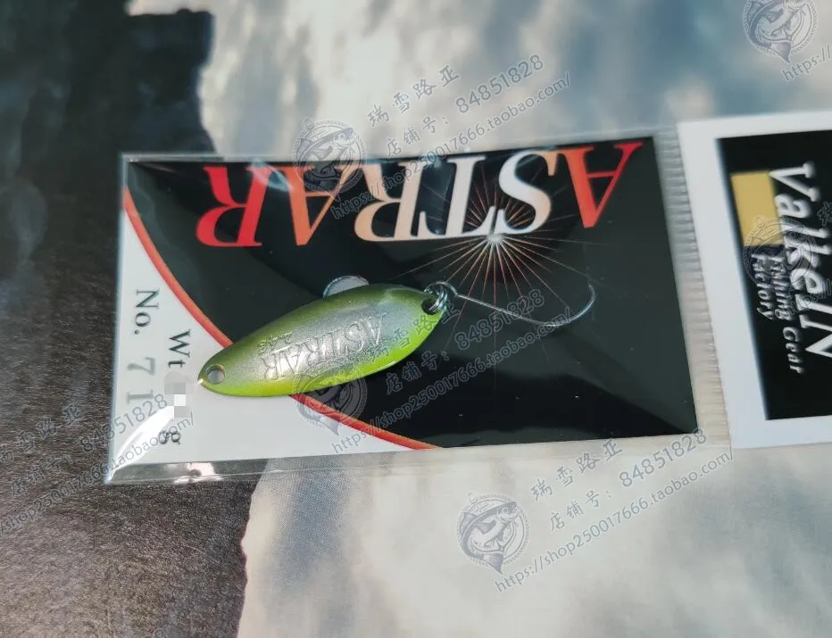 VALKEIN ASTRAR lentejuelas de Japón, Micro lentejuelas Stream, Boca de caballo, trucha militar, verde, ligeramente abotonado, 2,4g - imagen 2