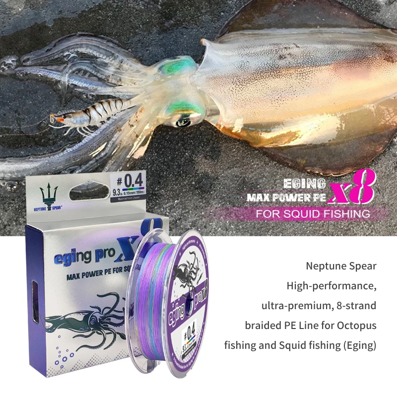 Nuevo 150M X8 camarones Egi 8 hilo de pescar trenzado sepia calamar PE línea cebo de pulpo línea multifilamento aparejos de pesca de mar - imagen 5