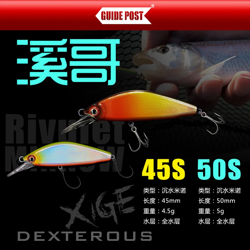 Minnow Hundimiento Jerkbait – Señuelo duro para lubina, lucio y trucha - imagen 5