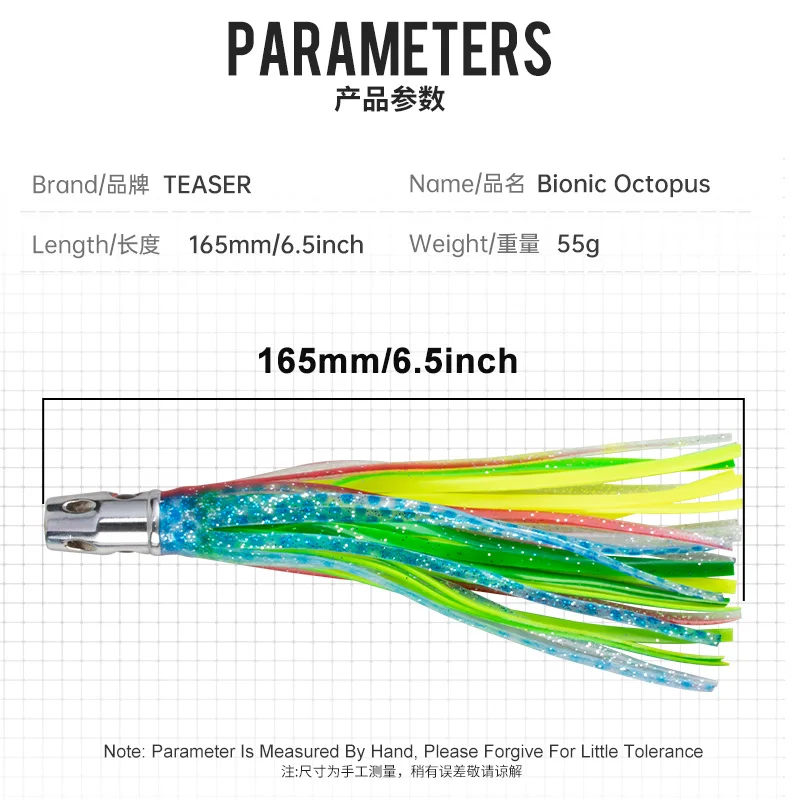 OBSESSION TR003 7 pulgadas 55g barco de mar pesca falda de calamar cebo gran juego Marlin atún pulpo cebo 5 unids/set señuelo de curricán de agua salada - imagen 3