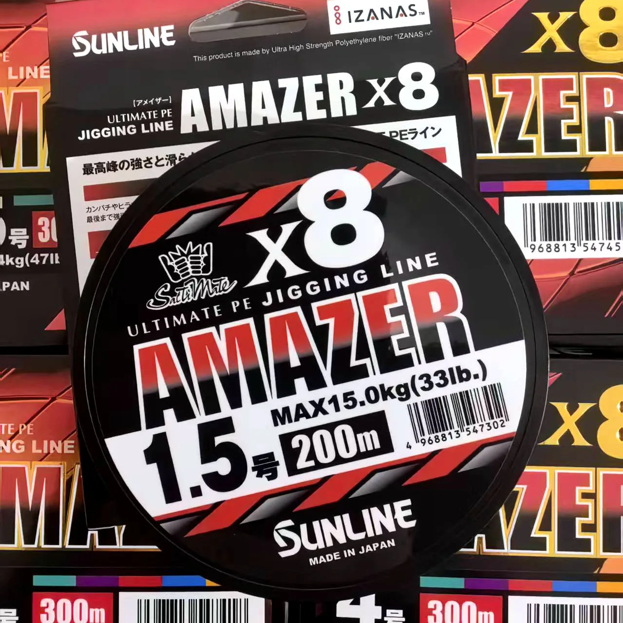 Línea Sunline Amiazer X8 Jigging PE 33-80 lb para pesca vertical - imagen 5