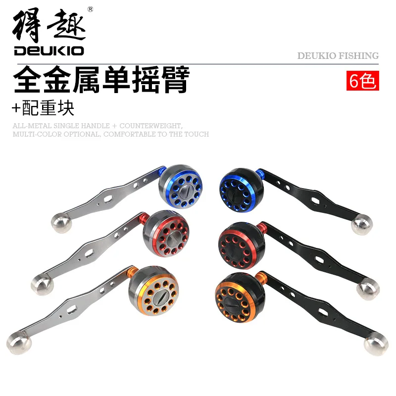 DEUKIO Mango Carrete 100mm Aluminio Perilla 38mm – Baitcasting DIY