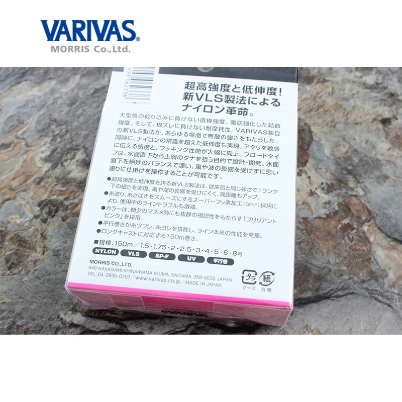 Varivas Vermax ISO ZEROFUKASE-sedal de pesca en roca, semiflotante monofilamento de nailon, Visible especial, Original, 100%, 150M - imagen 3