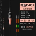 D-001 (lead 1.5 g)