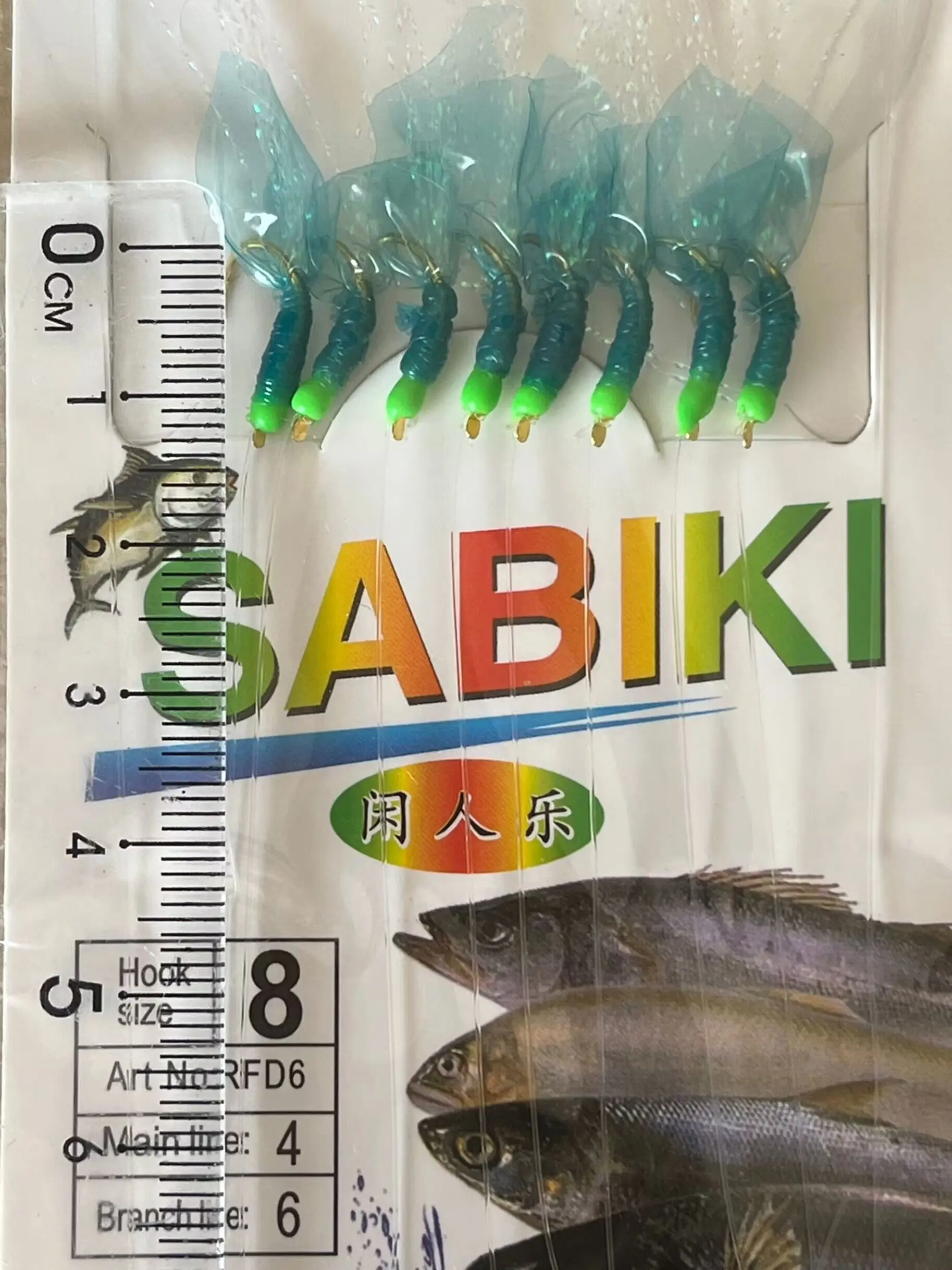 Hook Size 8