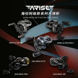 HAIBO ARISE Elite UT PRO+/AIR Carrete spinning para señuelos pequeños