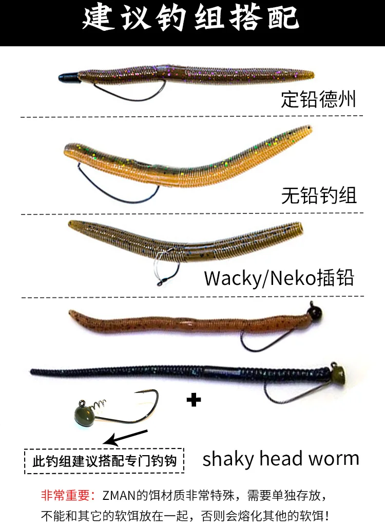 Importado de los Estados Unidos ZMAN BIG TRD Bang insecto señuelo fino Ned NED grupo de pesca 4 pulgadas agua flotante suave - imagen 5