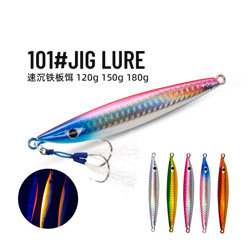 J101 120g 150g 180g señuelo de pesca de Jigging lento agua salada Trolling pesca de Metal Jigbait brillo UV láser Skining con gancho