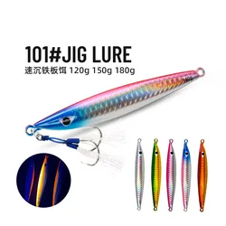 J101 120g 150g 180g señuelo de pesca de Jigging lento agua salada Trolling pesca de Metal Jigbait brillo UV láser Skining con gancho