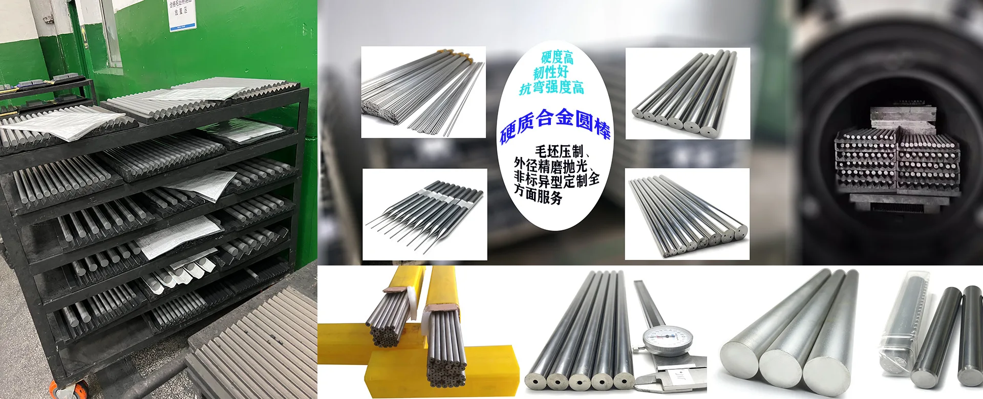 Carbide Round Bar 192X780 Big Picture