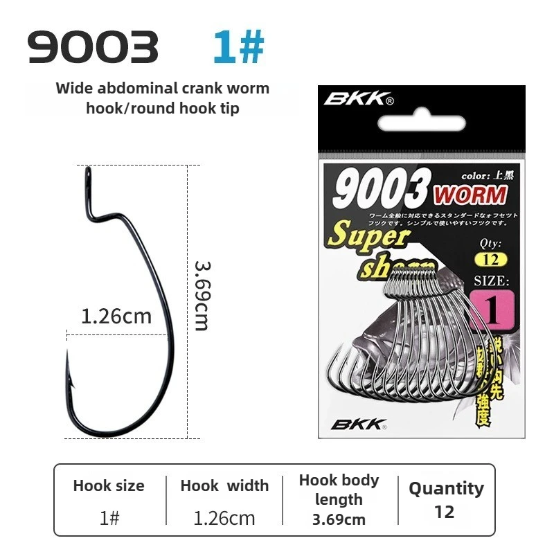 BKK Super Sharp Texas Rig Bulkier Soft Bait 9003 Anzuelos de pesca de gusanos - imagen 4