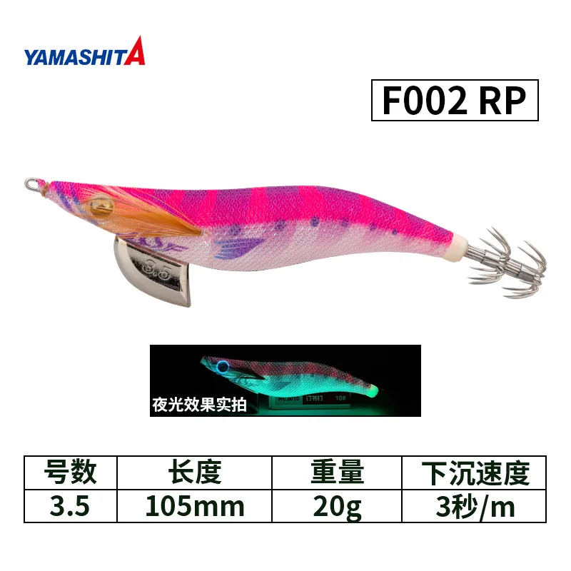 F002-RP-20g