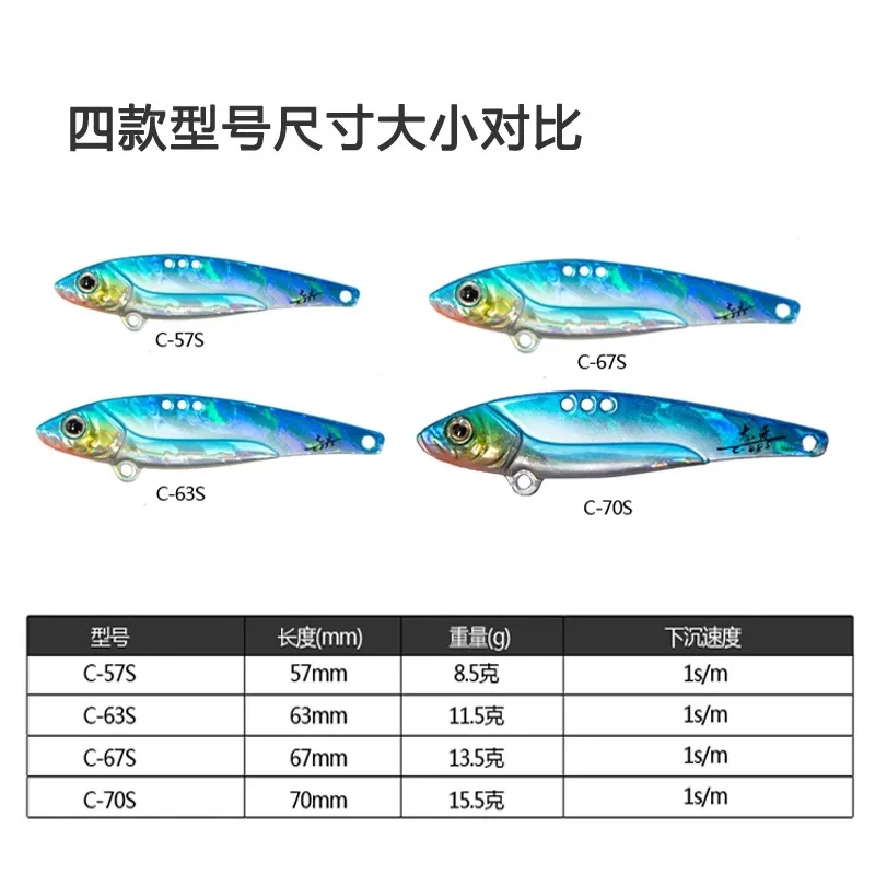 Nuevo EWE Longya placa de hierro de Metal señuelo de pesca VIB de fundición larga 8,5g/11,5g/13,5g/15,5g Wobbler Artificial lubina Swimbait cebo duro - imagen 3