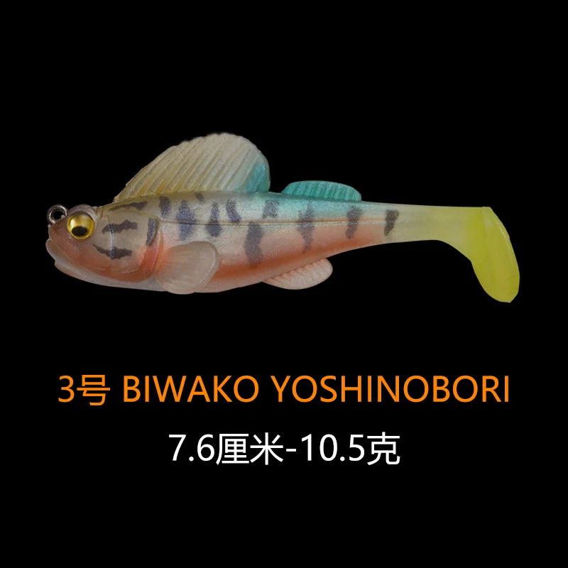 Cebo falso importado de Japón, bolsa de pescado saltador, pez plomo, pez mandarín, cebo de perca, cebo de pesca de mar de agua dulce. - imagen 5