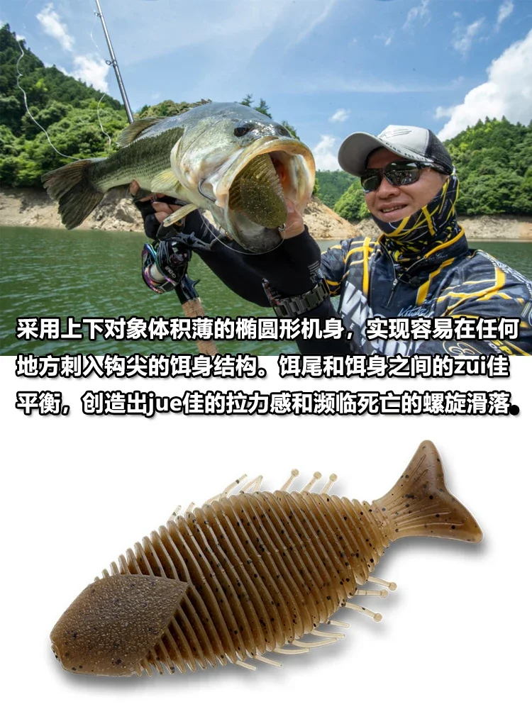 Cebo plano japonés IMAKATSU HUDDLE GILL, Luya, cebo de natación suave, ranura profunda, pez multisección - imagen 3