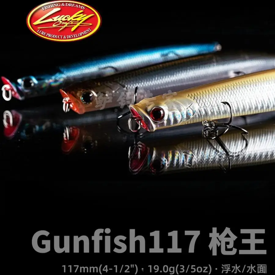 Los Estados Unidos importó Lucky Craft Wave Crawling Word Dog Gun King 117 en el agua cebo duro Luya - imagen 3
