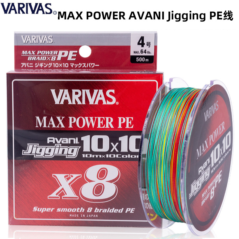 Varivas Avani Jigging – Hilo trenzado para pesca de fondo