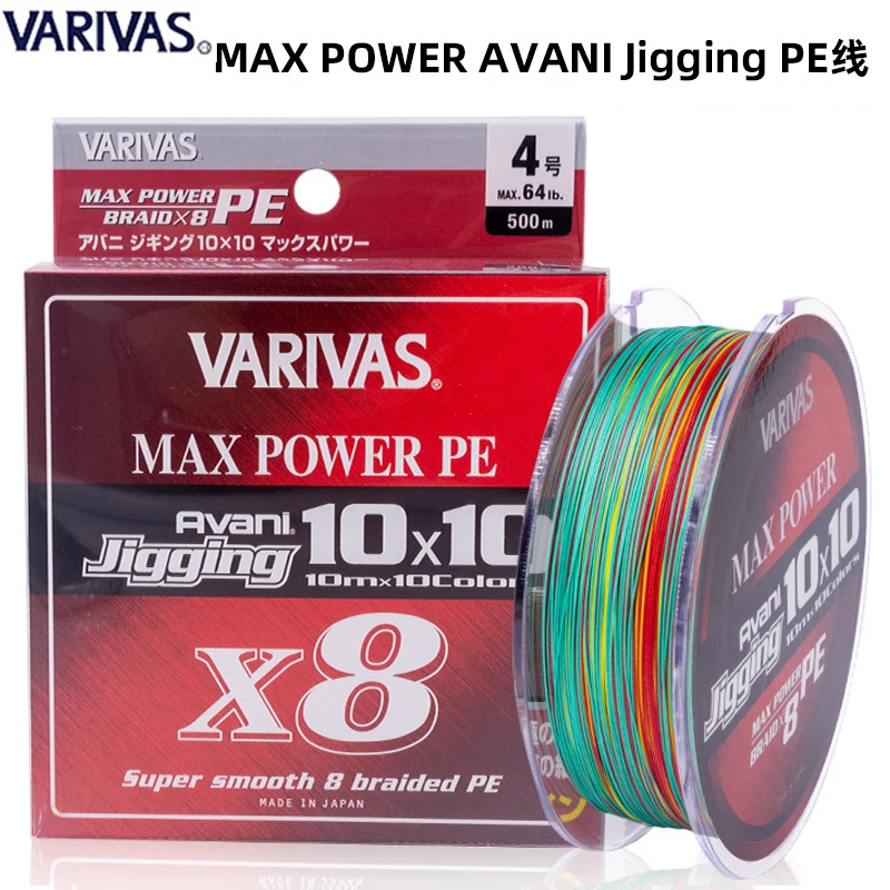 VARIVAS Línea trenzada X8 de primera calidad Avani Jigging 10 × 10 MAX POWER 300 m 8 línea de pesca trenzada de PE