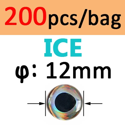 200pcs 12mm ICE