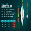 KC 06