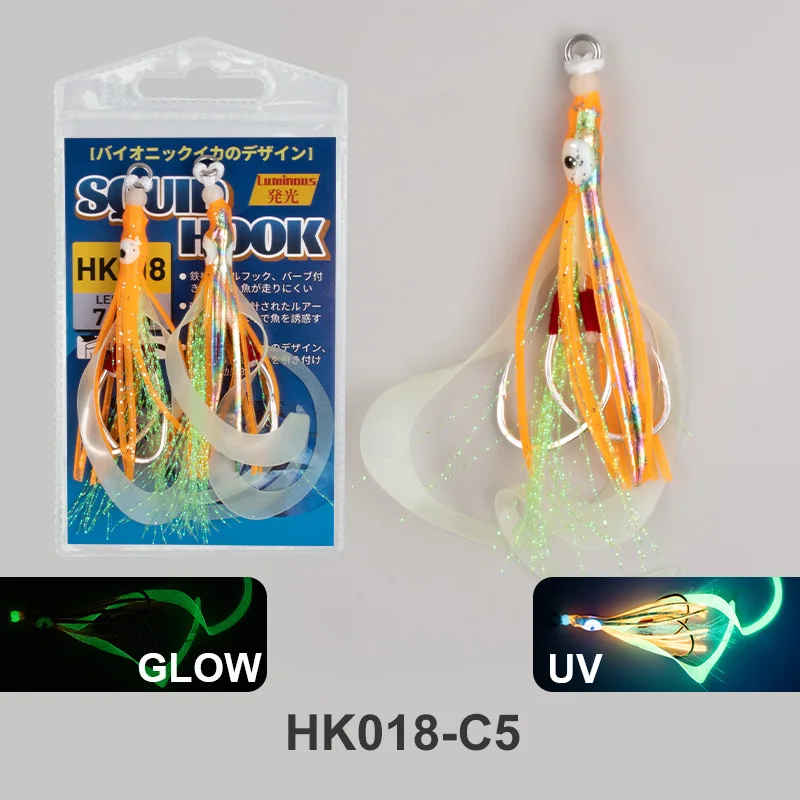 HK018-2PCS-C5