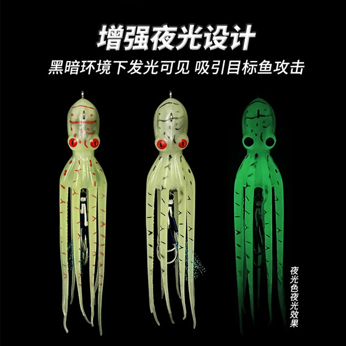 175g 200g 240g 300g cebo luminoso para nadar en agua salada, señuelo de pesca de calamar Artificial, pesca en barco de aguas profundas, Amberjack, atún Wahoo - imagen 5