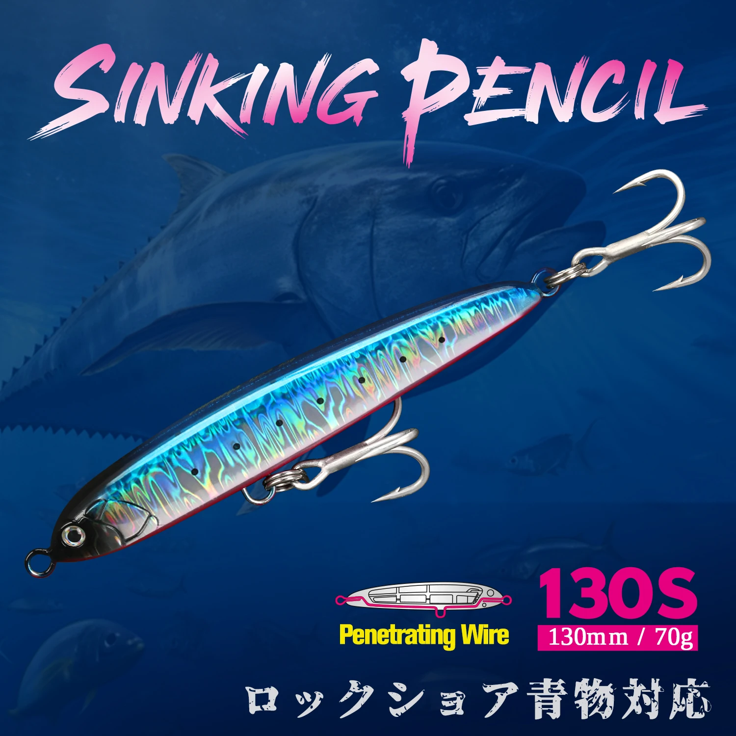 TSURINOYA 8 Uds. Señuelos de pesca con lápiz Stickbait que se hunden, 130mm, 70g, Wobbler, cebo duro Artificial para atún marino, señuelo de pesca en barco GT - imagen 2